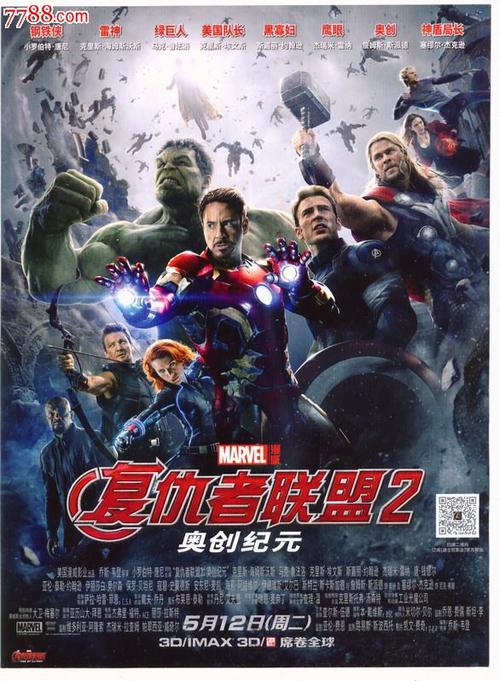 无不动产证明怎么开?